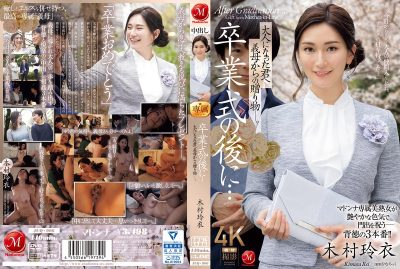 avjapan ไอ้จืดสุดฟินได้เย็ดแม่เลี้ยงเป็นของขวัญวันเรียนจบ JUQ-906